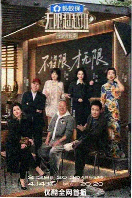 跑跑影视综艺剪辑资讯配图