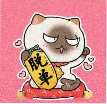 跑跑影视留言用户夜航船的头像