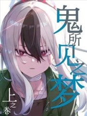 跑跑影视漫画改编卷题库封面图
